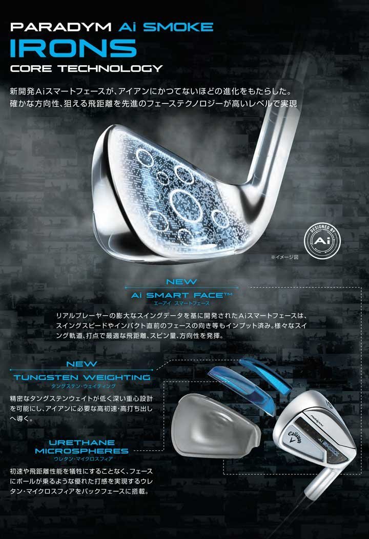 【10％OFF】 訳ありアウトレット パラダイム キャロウェイ レディース アイアン