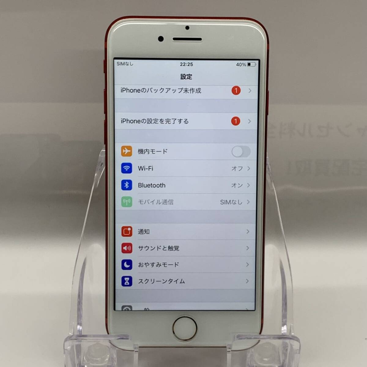 Apple　iPhone7　128GB　au版SIMフリー　レッド　バッテリー83％　NPRX2J/A　動作品