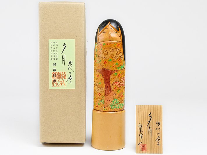 【 名工 加藤 龍雄 作「夕月」伝統こけし 高24.9cm 箱付 y120106 】創作こけし 木工芸 伝統工芸 郷土人形 玩具