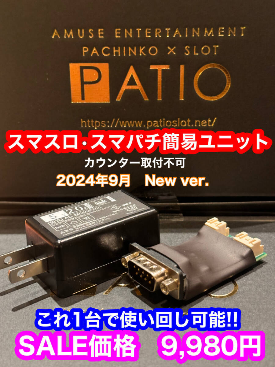 スマスロ ゴッドイーター リザレクション 実機 簡易ユニット付 スマスロ ゴッドイーター リザレクション 実機 簡易ユニット付