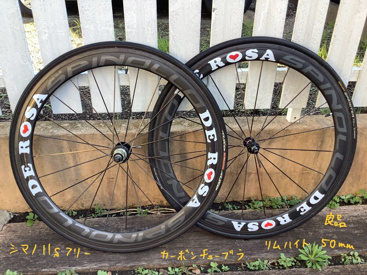 良品 DE ROSA SPINOLLO シマノフリー 11s 11速 チューブラー カーボン リムハイト50mm フルカーボン ホイール デローザ デローサ
