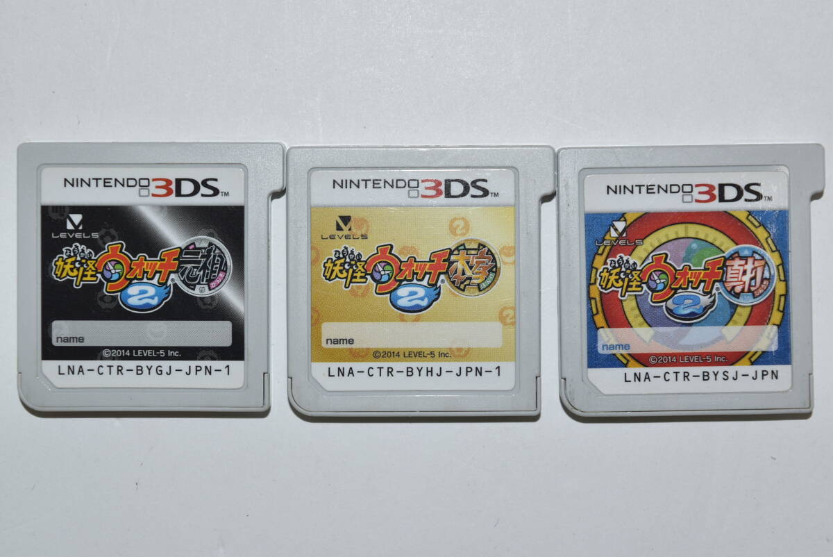 19N 【中古品】 Nintendo 3DS ソフト 妖怪ウォッチ２ 元祖 本家 真打 3点セット ニンテンドー３DSソフト 妖怪ウォッチ ソフトのみ