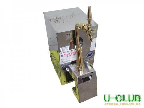※◆BF0712|ビールサーバー ドラフトタワー付 BSE-20 ニットク W260×D320×H470mm 業務用 中古