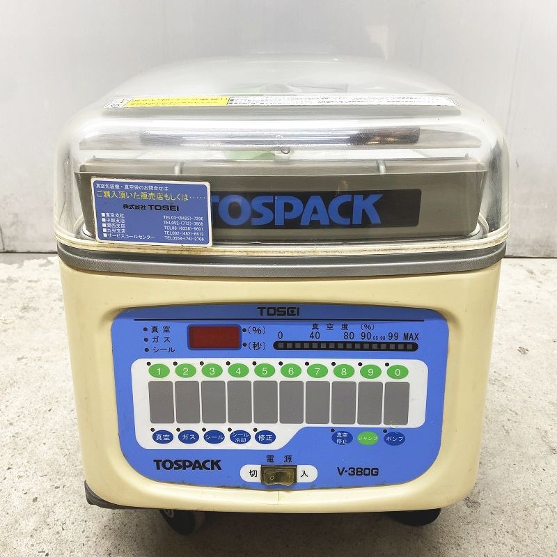 ★DK1101 | 真空包裝機 V-380G TOSEI W380×D560×H380mm 廚房用 中古 業(yè)務(wù)用