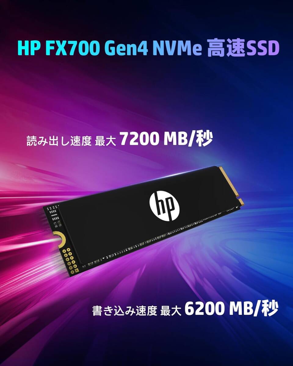 # HP FX700 SSD NVMe 2TB Gen4×4 2280