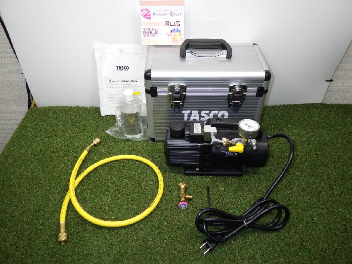 エアコン工事に★イチネン TASCO オイル逆流防止弁付ウルトラミニツーステージ真空ポンプ TA150SW 中古品 241108