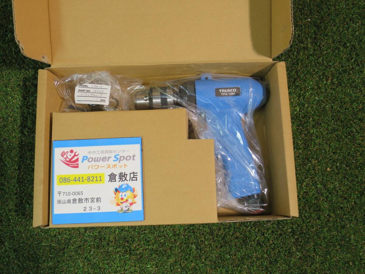 トラスコ TRUSCO エアタッパー 軽量 タイプ 10mm用 TPA-10M トラスコ TRUSCO エアタッパー 軽量 タイプ 10mm用 TPA-10M