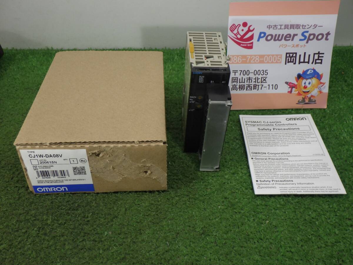 開封のみ★OMRON アナログ出力ユニット 出力8点 電圧出力 CJ1W-DA08V 高機能 I/O ユニット オムロン 外箱に傷みあり 未使用品 240623 YC