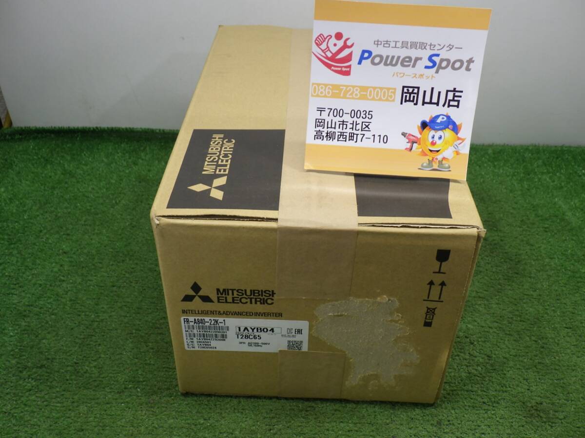 未開封★三菱電機 インバータ FR-A840-2.2K-1 A800シリーズ 三相400V 2.2kW 2022年製 箱痛みあり 未使用品 240808 YC