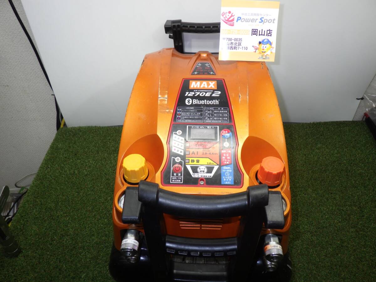 満タンまで約5分30秒☆MAX 高圧/常圧 コンプレッサー 1270E2 満タンまで約5分30秒☆MAX 高圧/常圧 コンプレッサー 1270E2