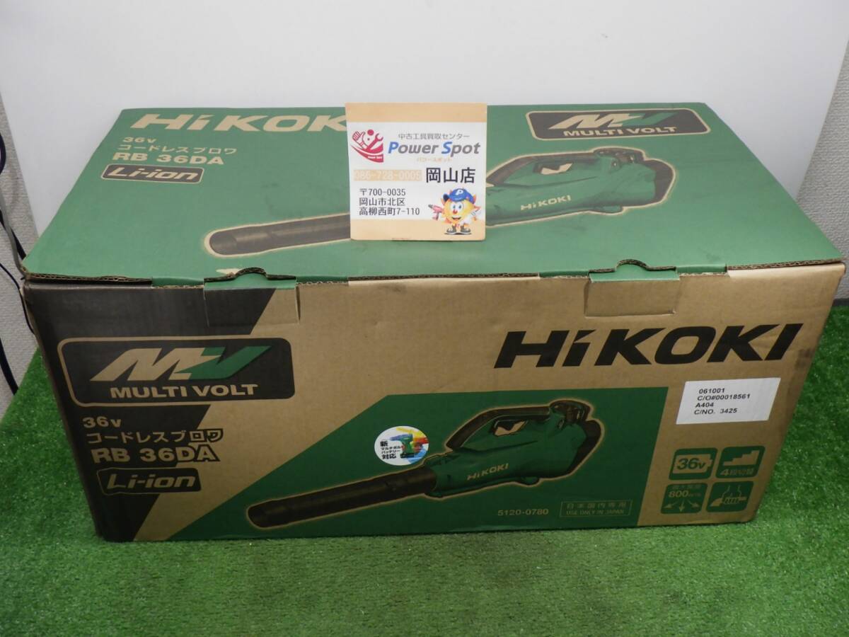 開封のみ★HiKOKI コードレスブロワ 36V RB36DA 充電器・バッテリー1個付 送風 電動工具 外箱に傷みあり ハイコーキ 未使用品 240509 YC