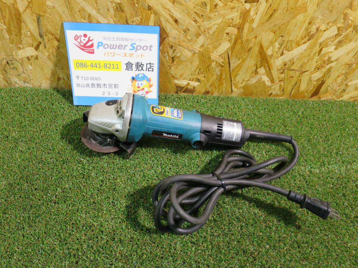 マキタ 100ミリディスクグラインダ 9533BL コード式 中古品 241124