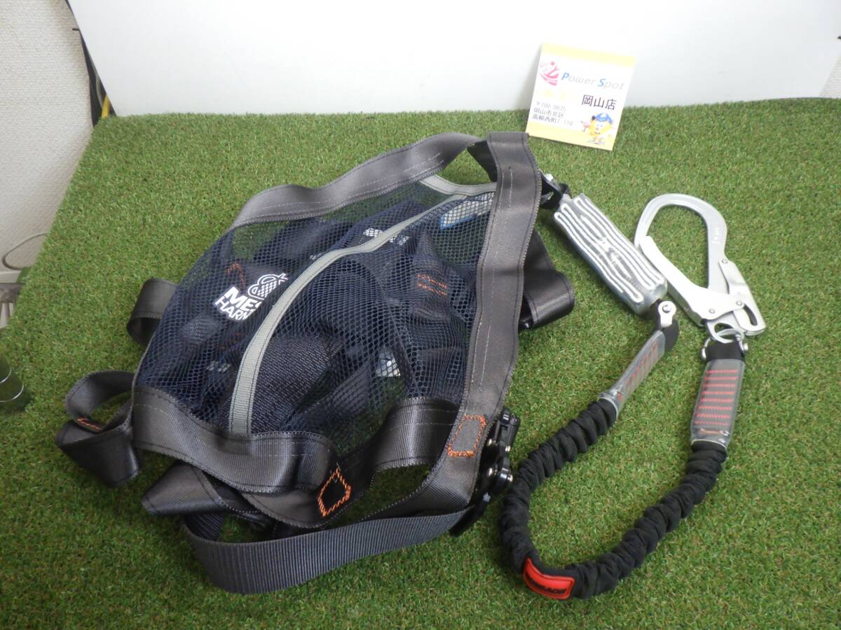 お得なセット★ミドリ安全 メッシュハーネス セーフティベルト ツヨロン ランヤード 中古美品 【100サイズ】 241125