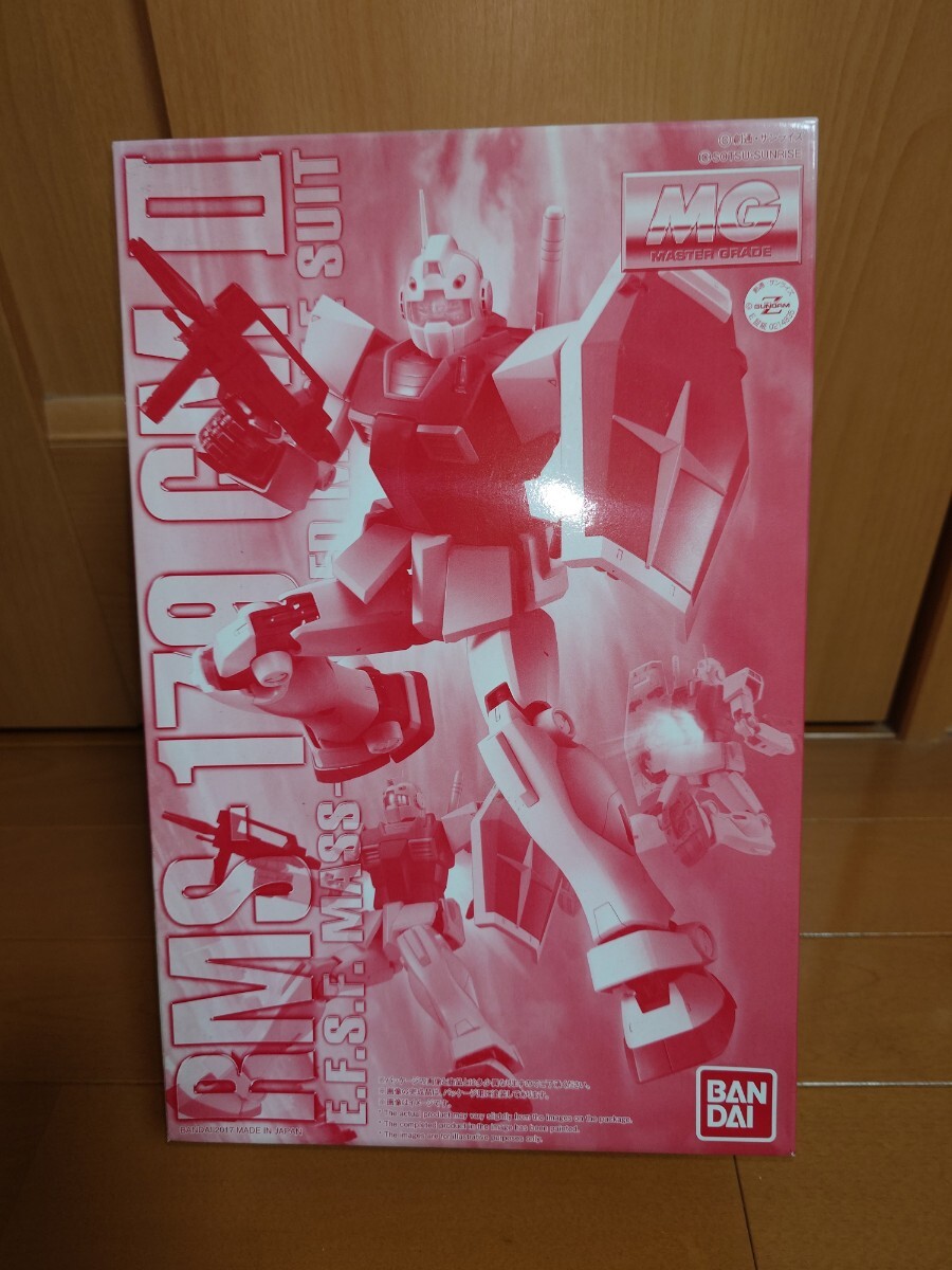 バンダイ　 MG ジムⅡ（未使用未組立）