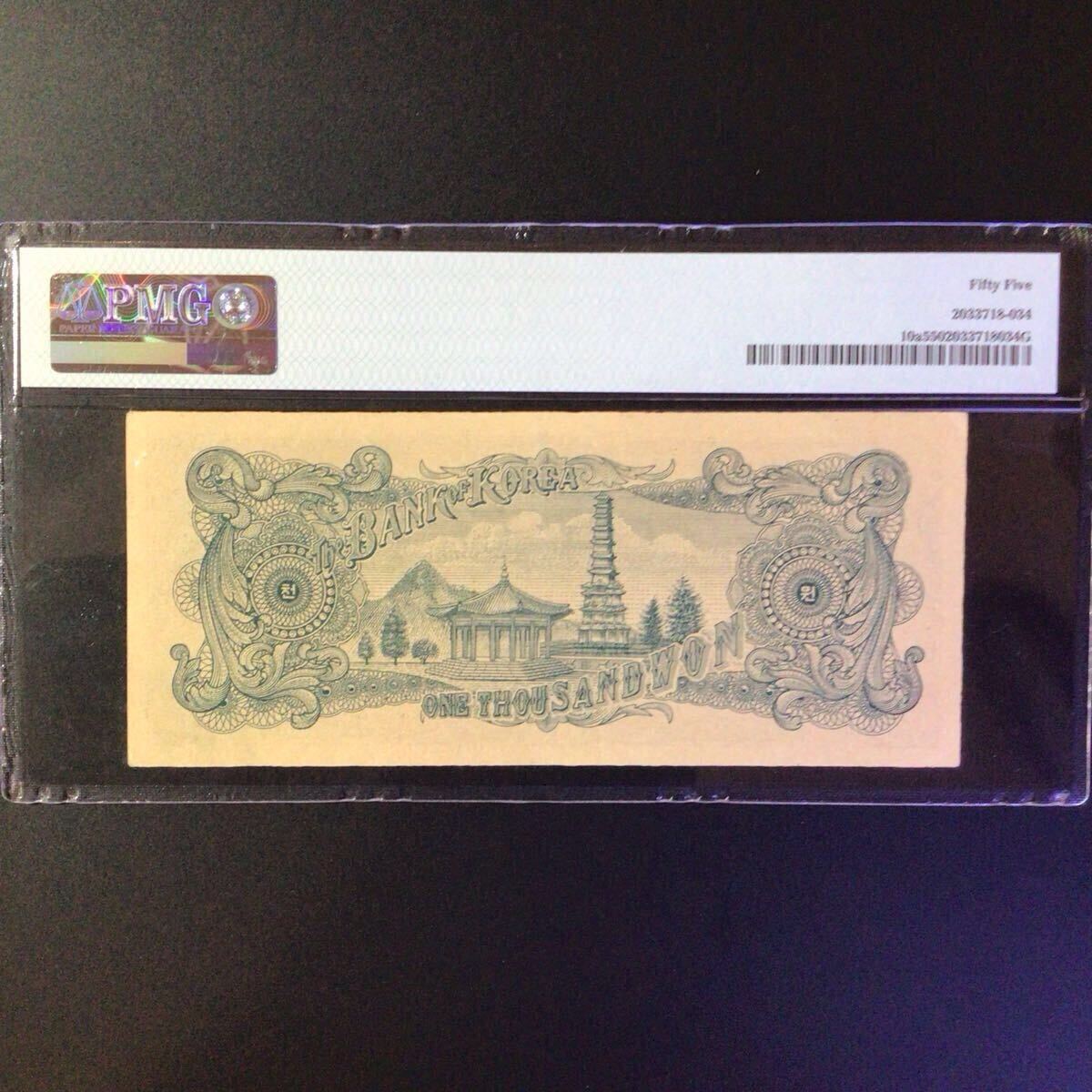 『4年保証』 Bank De la Guadeloupe (グアドループ）1945年 5Francs つくっ 世界