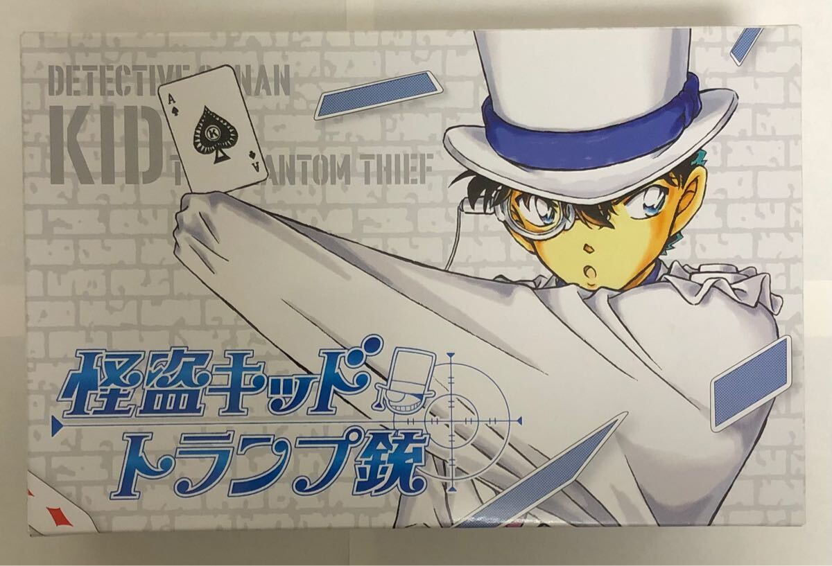 名探偵コナン サンデー応募者全員サービス 怪盗キッドの100VOICE 名探偵コナン サンデー応募者全員サービス 怪盗キッドの100VOICE