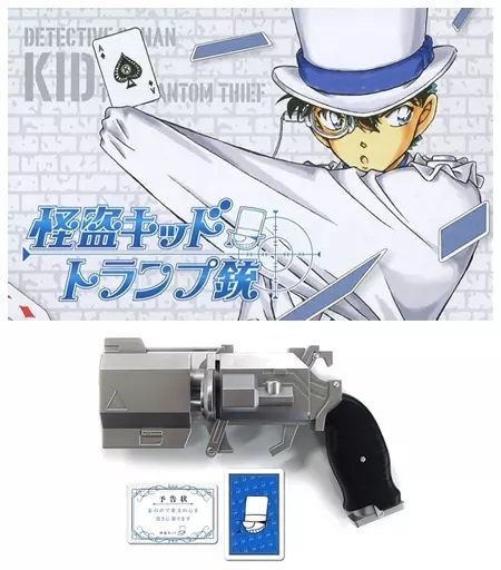 名探偵コナン サンデー応募者全員サービス 怪盗キッドの100VOICE 名探偵コナン サンデー応募者全員サービス 怪盗キッドの100VOICE