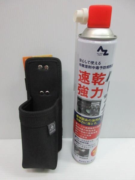 ふくろ倶楽部 缶スプレー 用 ホルダー AZ パーツクリーナー 2點(diǎn)