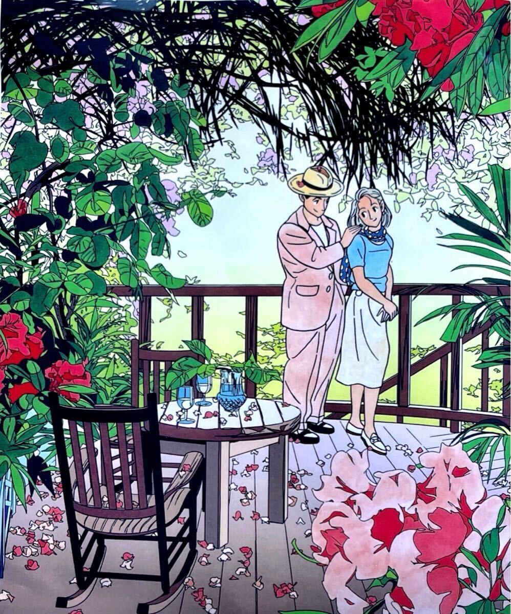 中古】 茶之湯釜全集 6 播磨・肥前・河内 (1974年) - 和書 中古】 茶之湯釜全集 6 播磨・肥前・河内 (1974年) - 和書