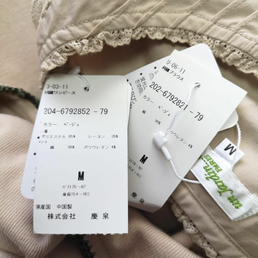 item_image_9