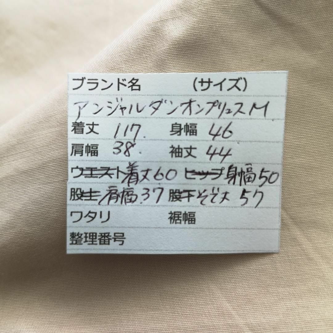 item_image_10
