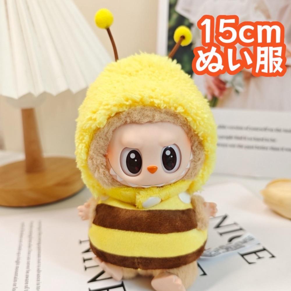 はちみライブ衣装風ぬい服 大人気✨ ハチ🐝着ぐるみ 再入荷しました💕 20cm ・15cm ・10cm