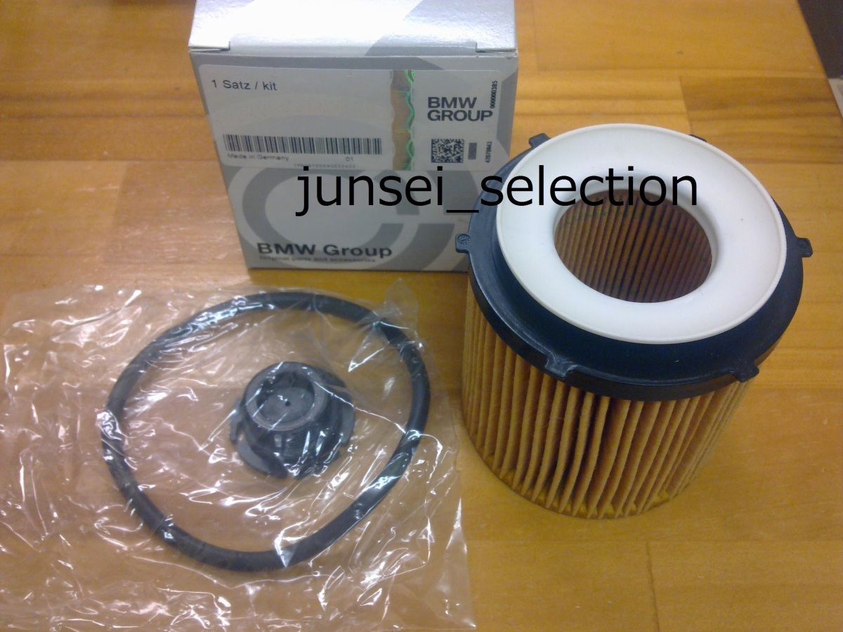 BMW 純正 F30 F10 F11 E84 X1 E89 Z4 オイルフィルター X1 Z4 328i 523i 528i ActiveHybrid3_画像1
