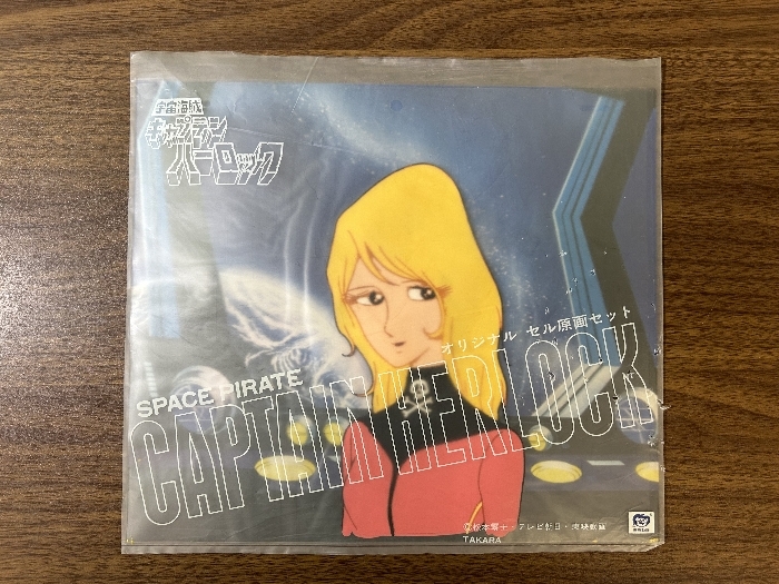 当時物 貴重 松本零士:キャプテンハーロック 販促セル画(検 当時物 貴重 松本零士:キャプテンハーロック 販促セル画(検