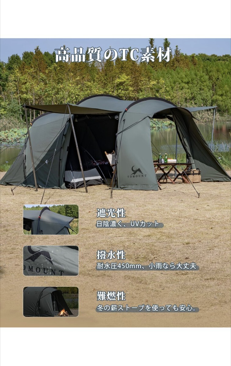 トンネルテント カマボコ TCテント テント 幕 難燃 耐熱 耐火 トンネルテント カマボコ TCテント テント 幕 難燃 耐熱 耐火