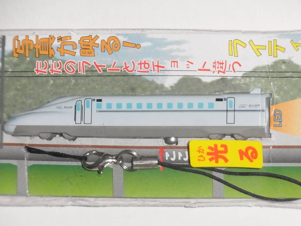 ◎ N700系「みずほ」「さくら」 トレーン ライティングストラップ ◎
