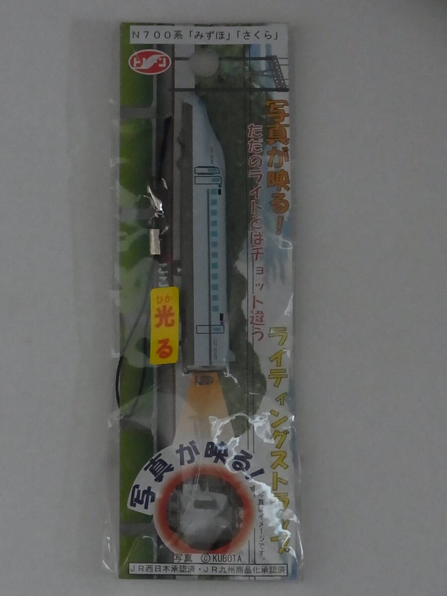 ◎ N700系「みずほ」「さくら」 トレーン ライティングストラップ ◎