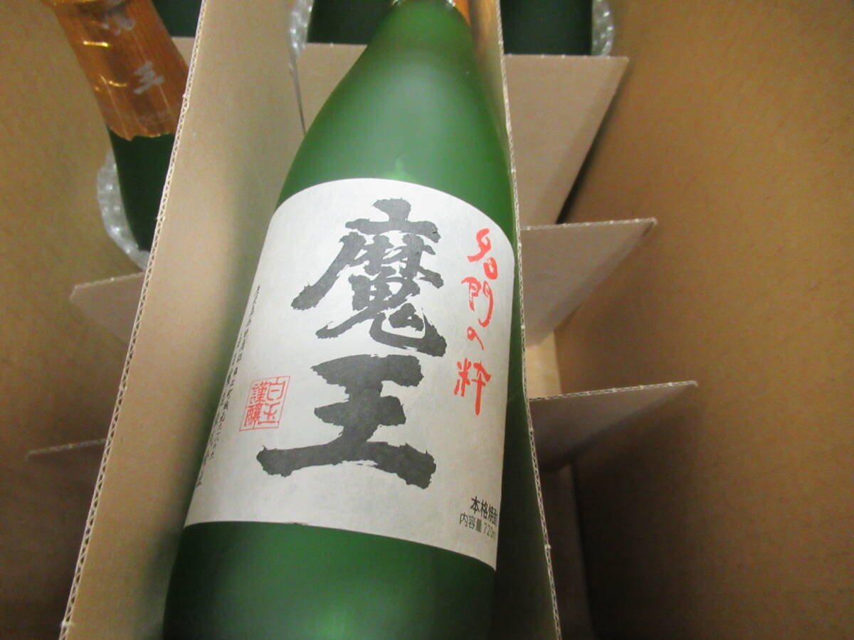未開封焼酎6本セット ☆未開封☆魔王☆720ml☆5本☆