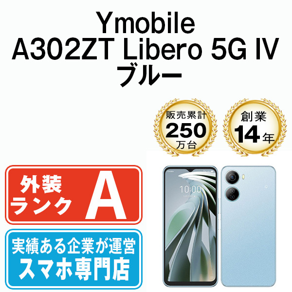 au 【SIMロックなし】MWLX2J/A iPhone 11 64GB パープル au au 【SIMロックなし】MWLX2J/A iPhone 11 64GB パープル au