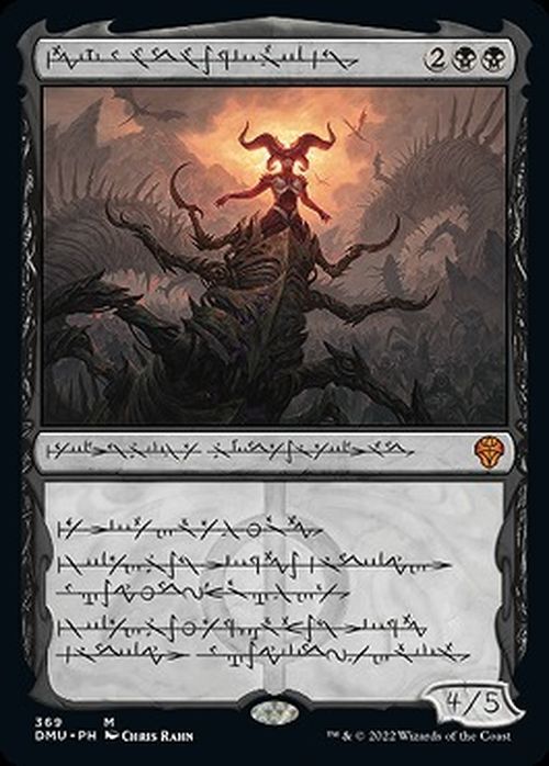 Foil】【プロモ】【英語版】《吸血の教示者/Vampiric Tutor Foil】【プロモ】【英語版】《吸血の教示者/Vampiric Tutor