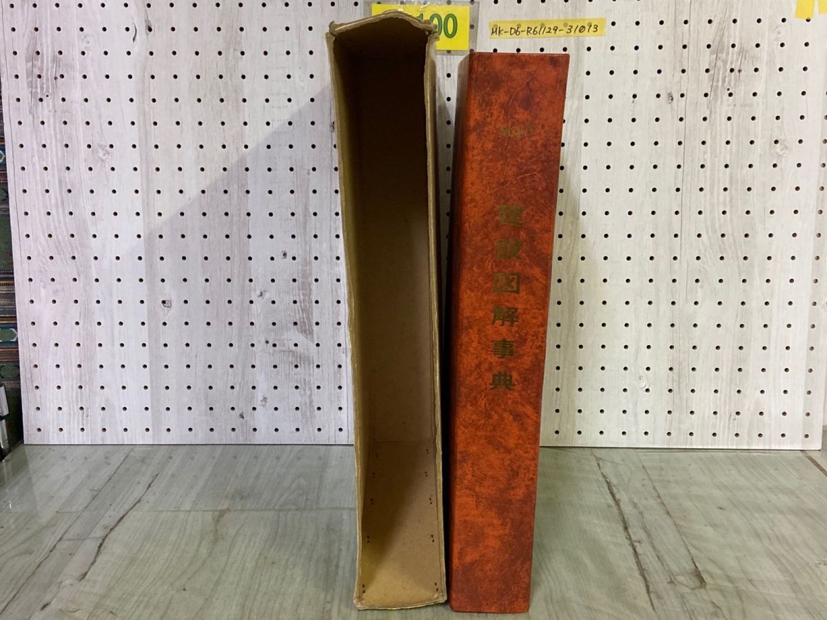 item_image_5