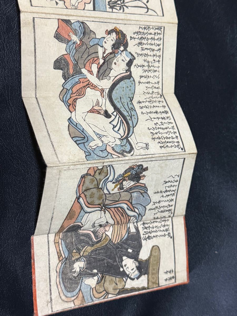 N◇/【和本】絵図西廂記 4冊揃 (8巻合本) 中華民国13年発行 N◇/【和本】絵図西廂記 4冊揃 (8巻合本) 中華民国13年発行