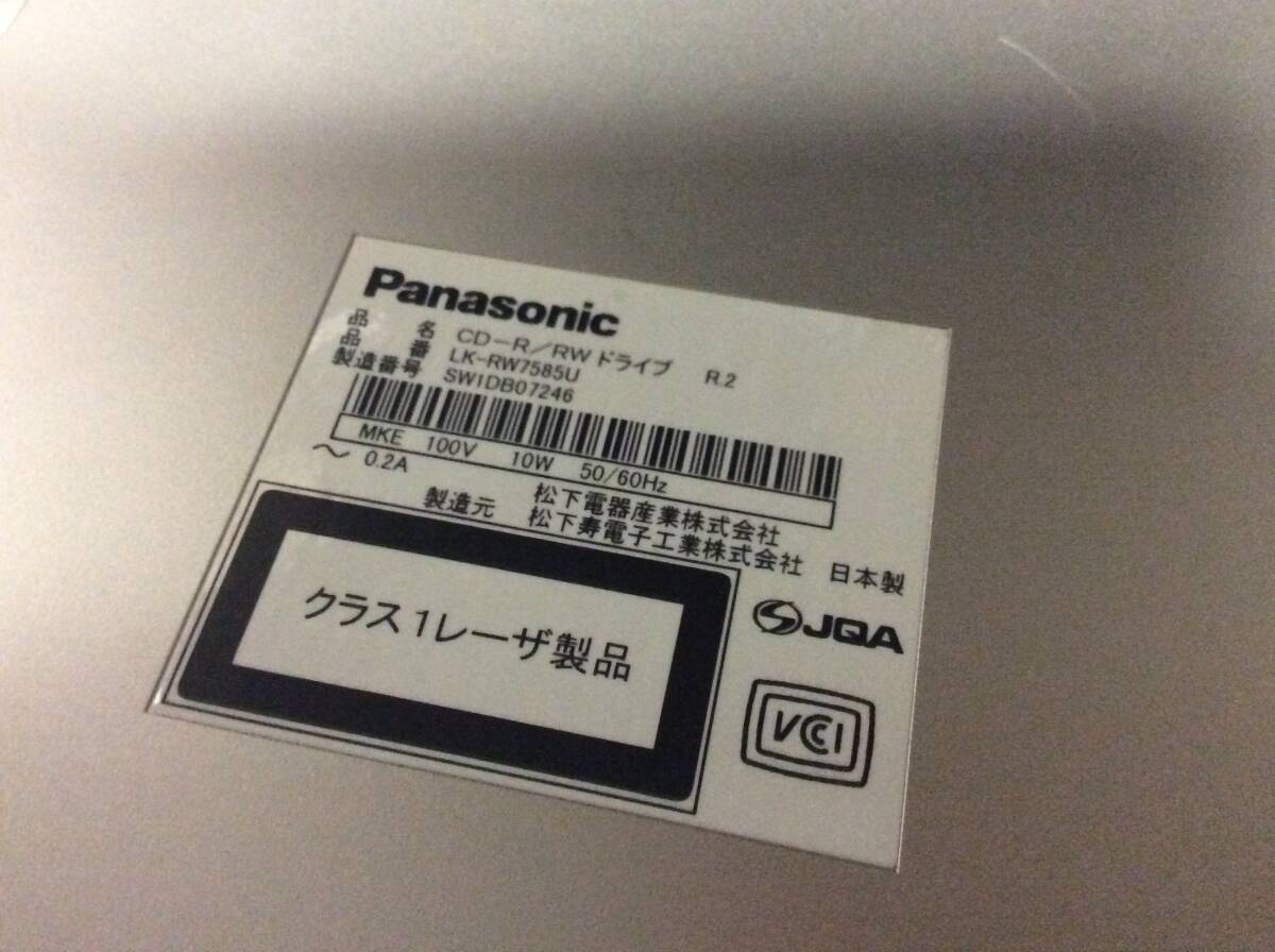 Panasonic パナソニック 外付け CD-R/RWドライブ 辿り LK-RW7585U