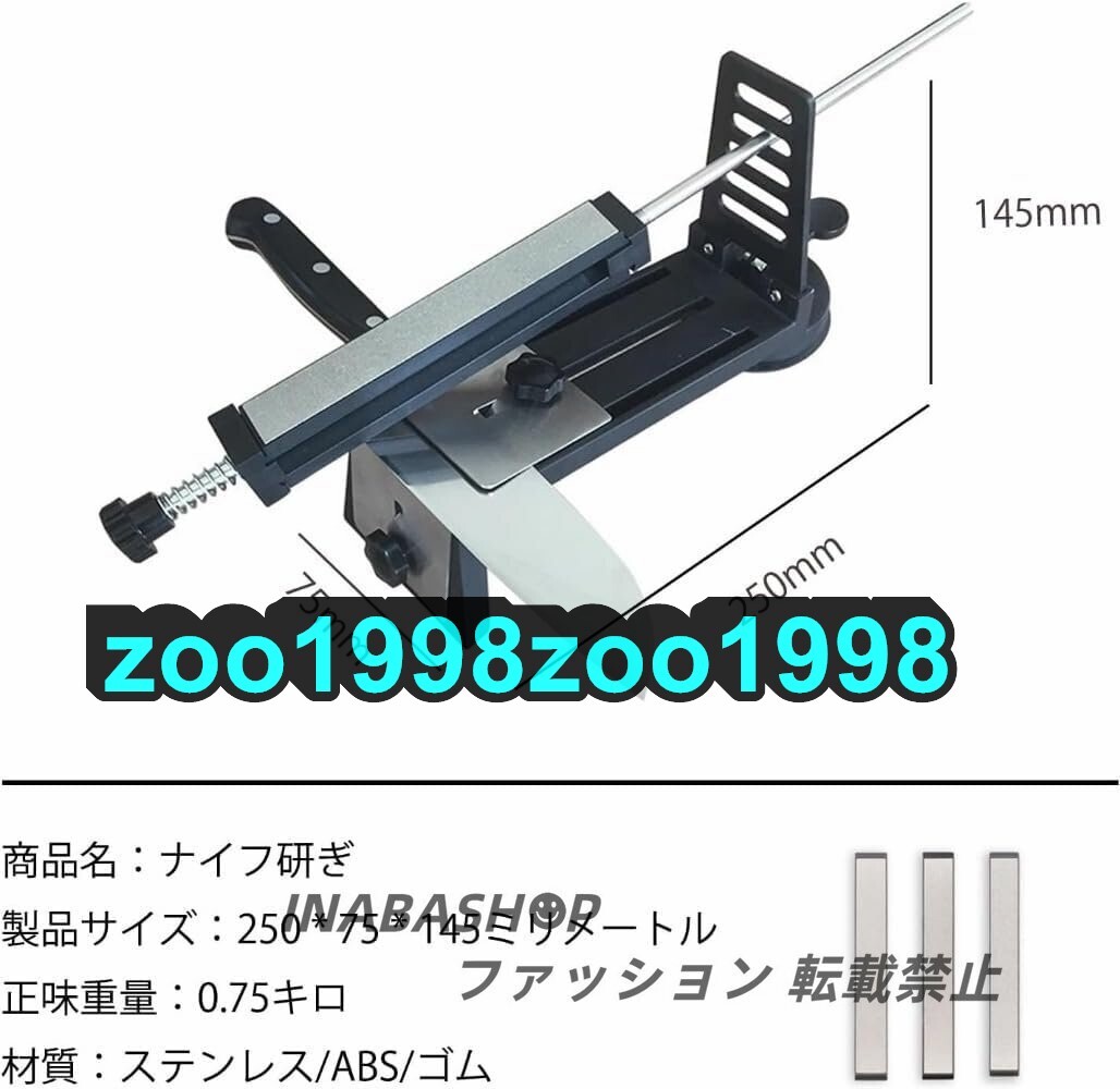 シャープナー 砥石 ナイフシャープナー 包丁 刃研ぎ器 研ぎ石 固定角研ぎ器 キッチン研ぎ裝置 使いやすい 簡(jiǎn)単使用 (角度10°～30°)