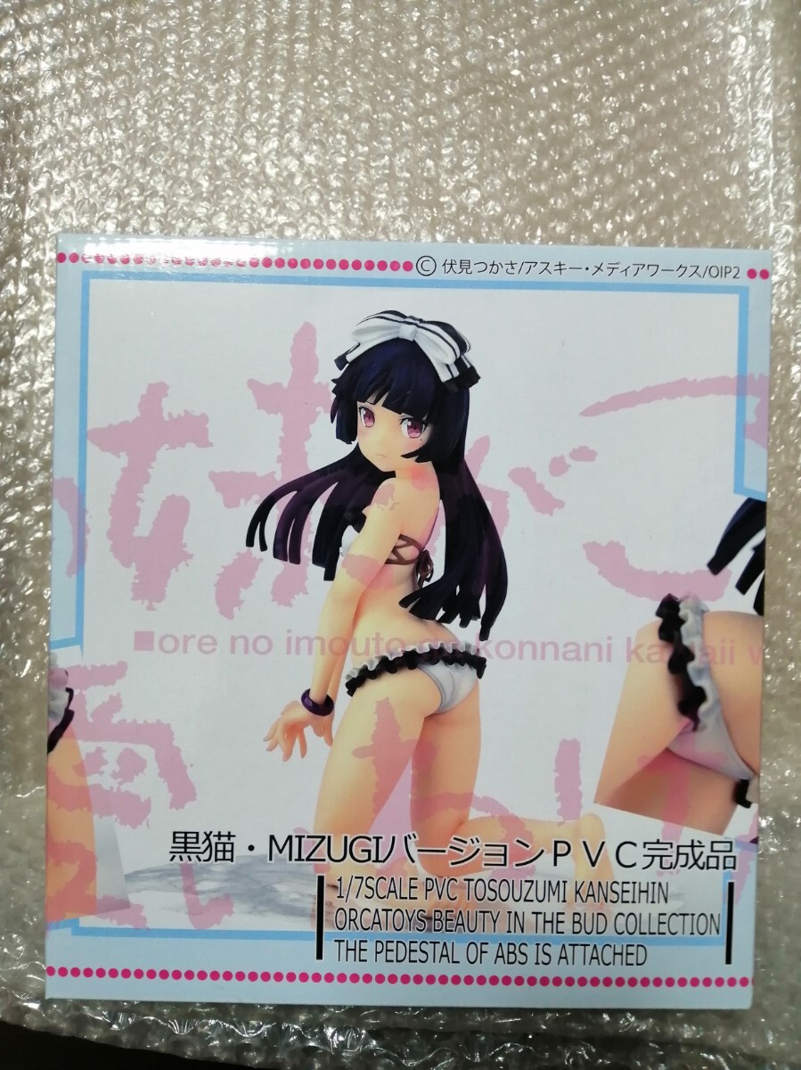 お譲りする商品です