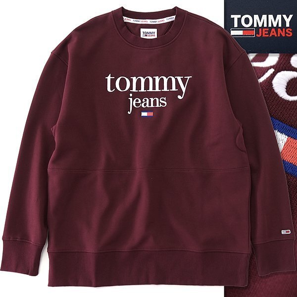 新品 1.3万 トミージーンズ 裏起毛 ロゴ 刺繍 クルーネック トレーナー XL ワイン 【I40073】 秋冬 TOMMY JEANS スウェット プルオーバー