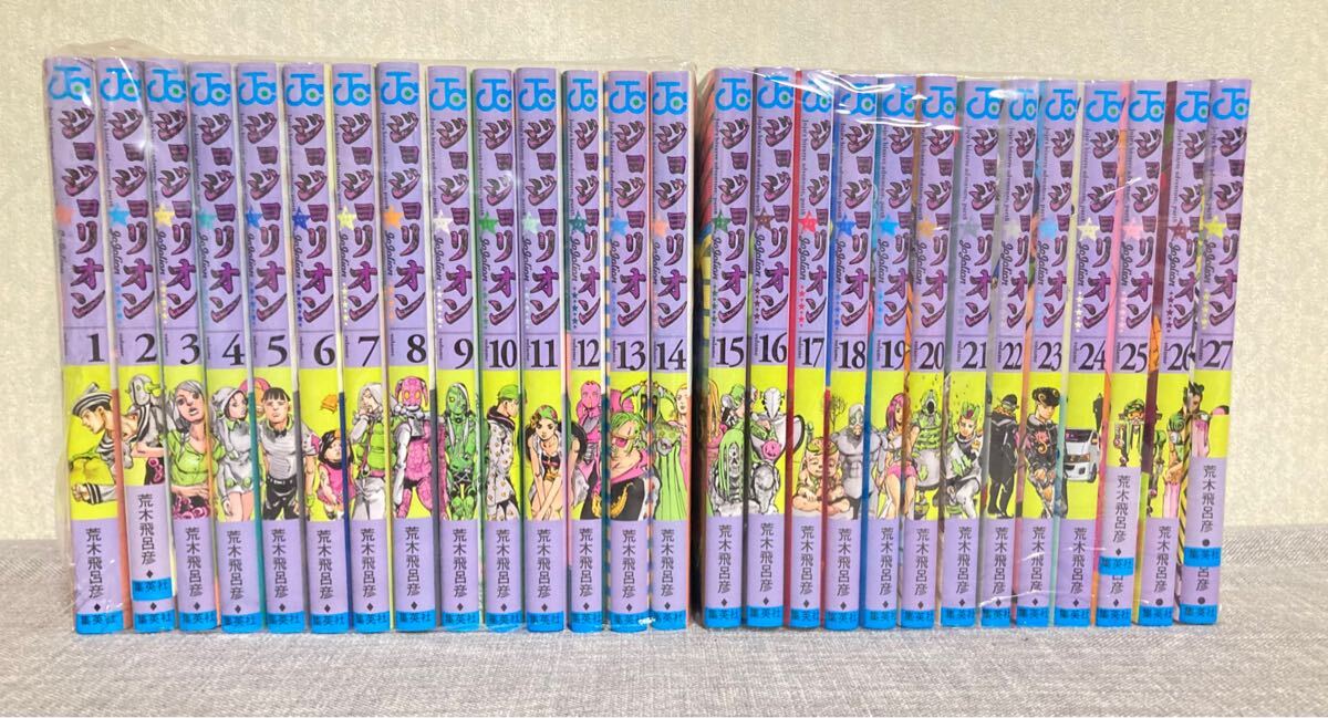 大人気漫画 全巻セット ジョジョの奇妙な冒険 Part8 ジョジョ 大人気漫画 全巻セット ジョジョの奇妙な冒険 Part8 ジョジョ