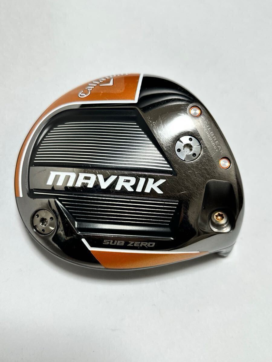 キャロウェイマーベリックSUB ZERO 9° ヘッドのみです Callaway 通販限定□ヘッドのみ！□ キャロウェイ MAVRIK SUB