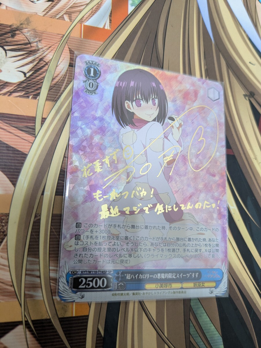 年中無休】 Amazon.co.jp: 希少絶版 SPサイン フィーナ 年代記を 年中無休】 Amazon.co.jp: 希少絶版 SPサイン フィーナ 年代記を