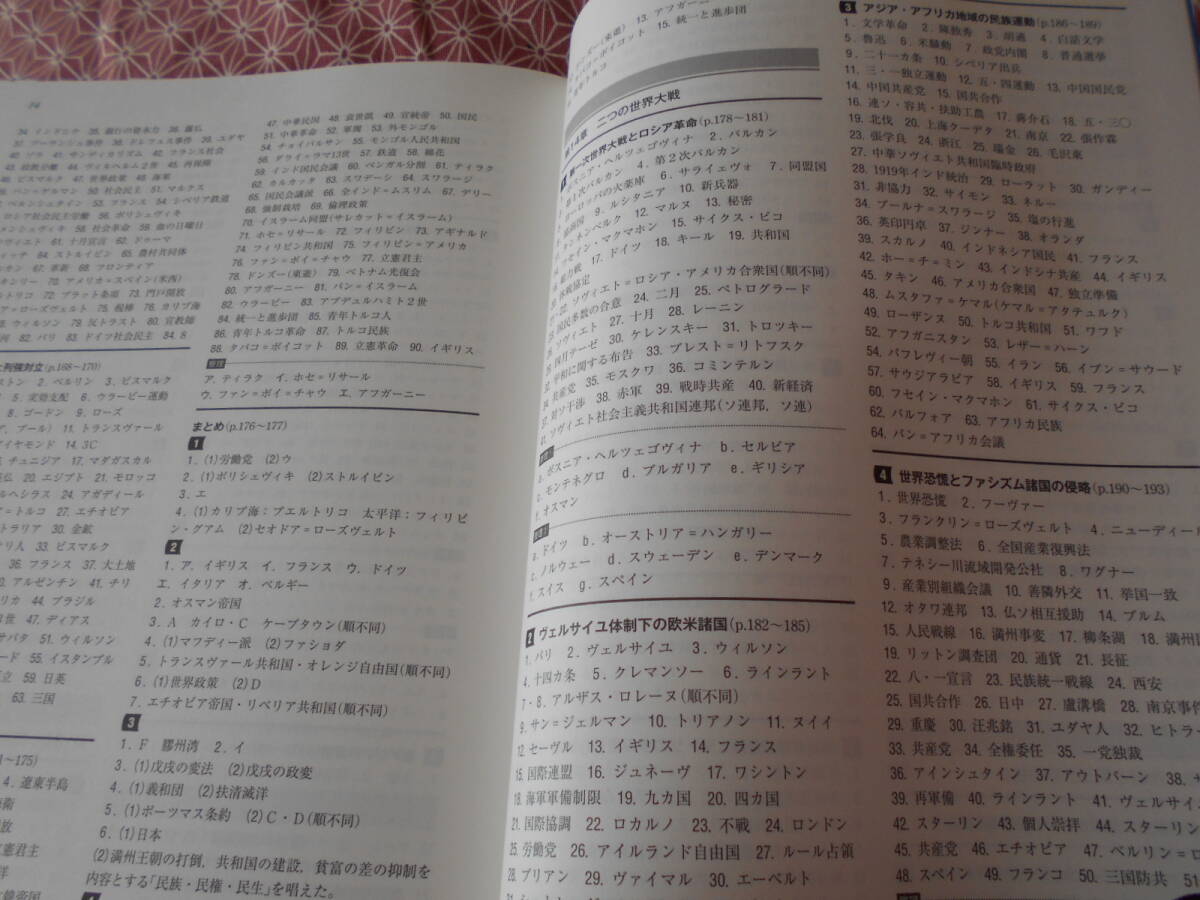 item_image_10