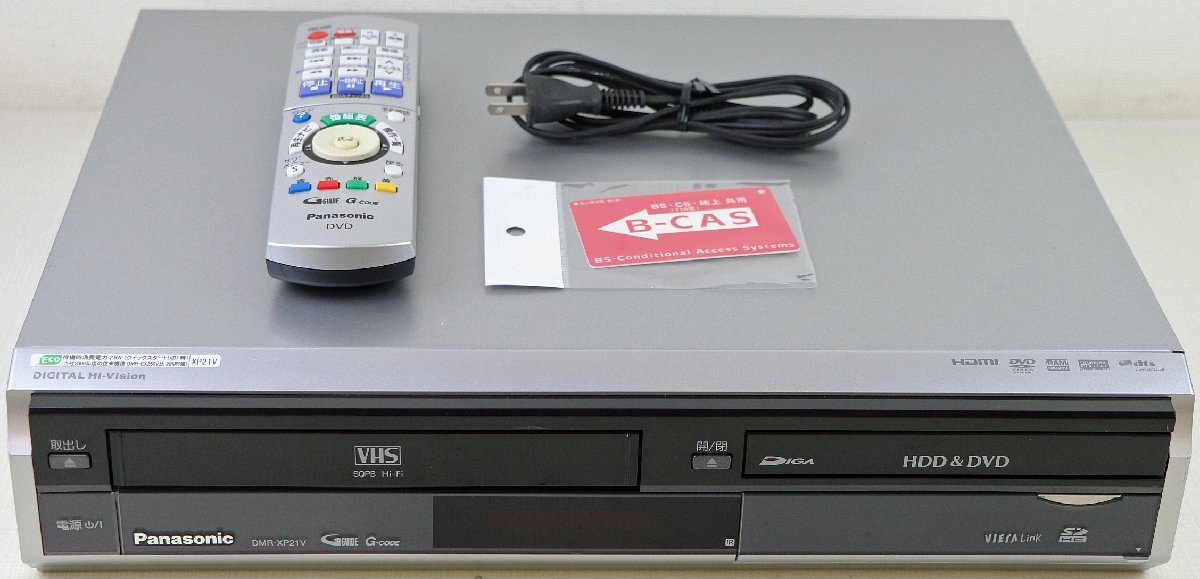 M◇ジャンク品◇DVDレコーダー VHSビデオ一体型 DIGA DMR-XP21V パナソニック/Panasonic 250GB 2007年製 DVD RECORDER リモコンつき