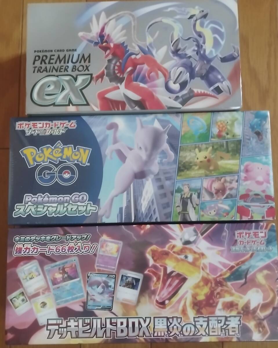 【ポケモンカードゲーム】トレジャー／スペシャル／デッキビルドBOX３個セット