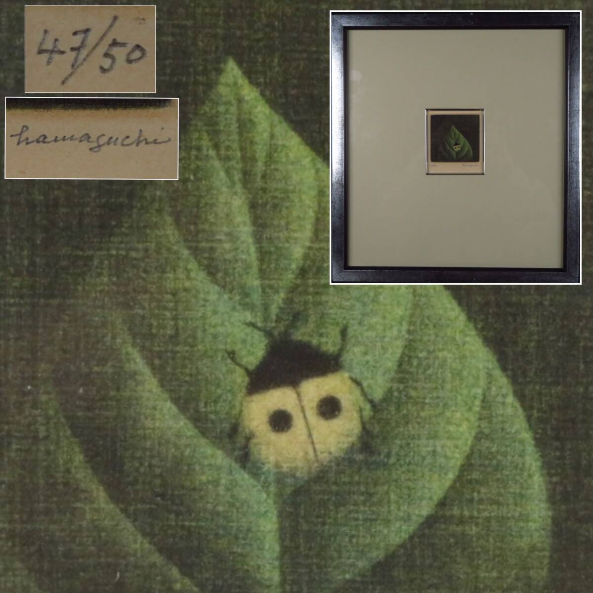 【SAKURAYA】真作保証 希少な作品【てんとう蟲(chóng)/浜口陽(yáng)三】絵畫(huà) 限定50部 銅版畫(huà) メジチント 美術(shù) 蕓術(shù) 作家 額裝 骨董品 32×29.5 