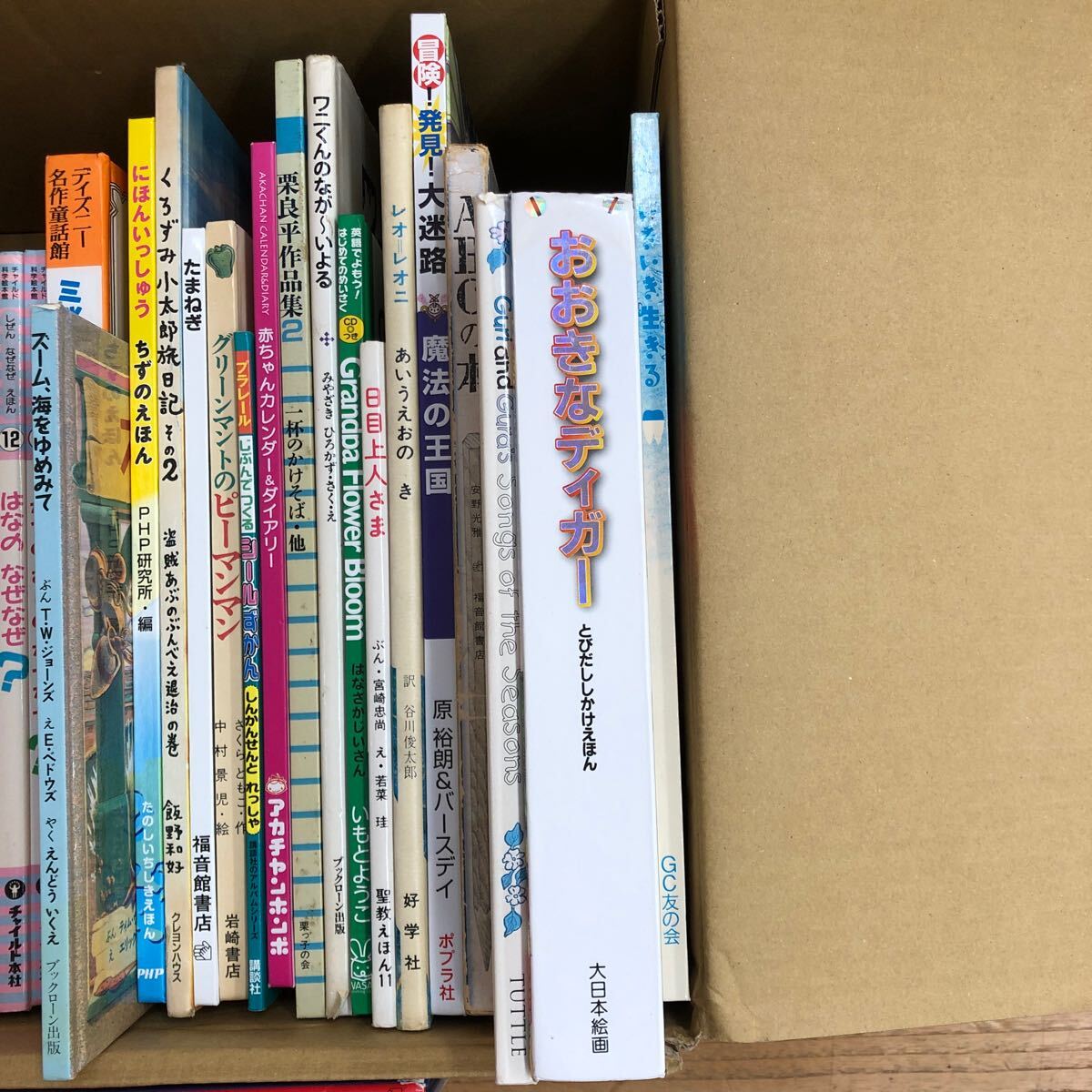 大SET-ш760/ 絵本セット 不揃い50冊まとめ ABCの本 しぜんなぜ 大SET-ш760/ 絵本セット 不揃い50冊まとめ ABCの本 しぜんなぜ