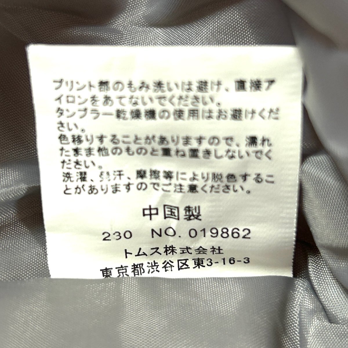 【80】ベンチコート Lサイズ クリーニング済 レッド系 冬 ロングコート スポーツ観戦に ロゴ入り 圧縮袋入り 保管品 現(xiàn)狀品