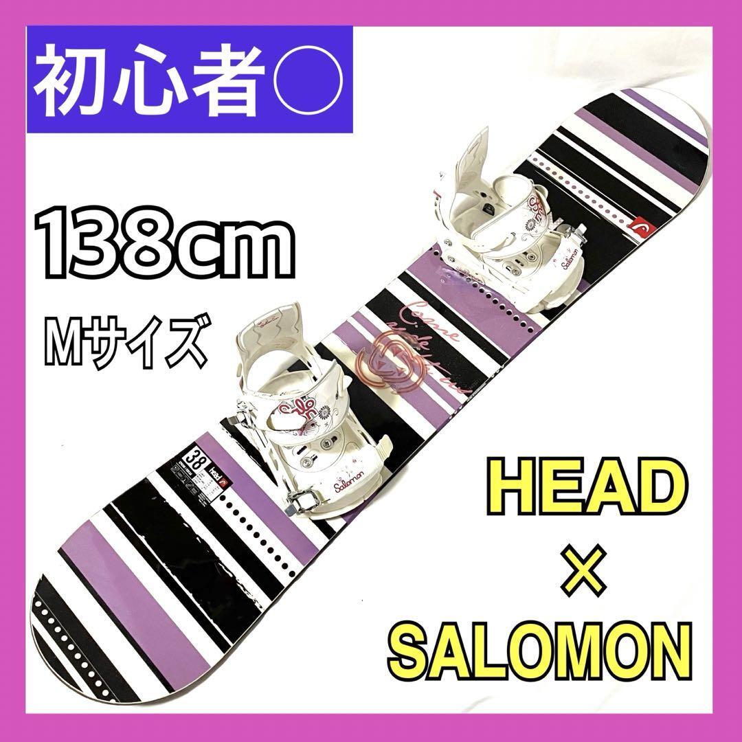 良品】 ヘッド × サロモン スノーボードセット 板 HEAD SPRING 良品】 ヘッド × サロモン スノーボードセット 板 HEAD SPRING